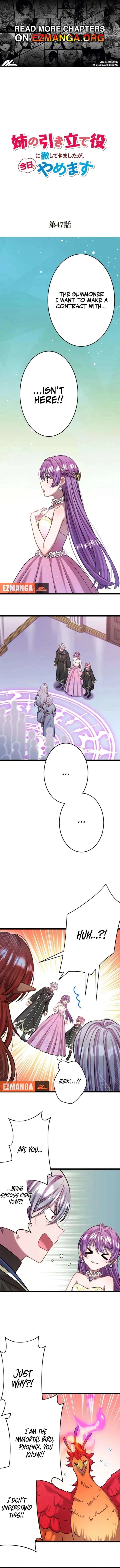 I’m Done Being My Big Sister’s Sidekick Chapter 47 page 2