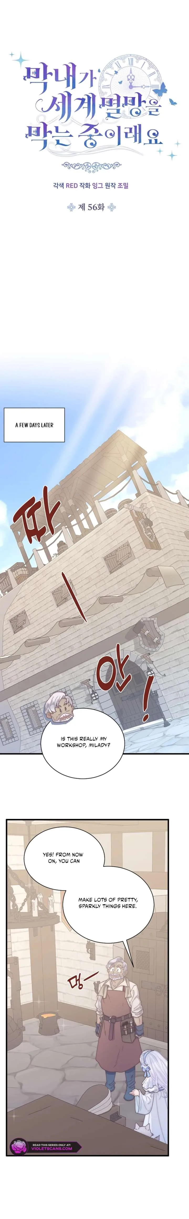 The Youngest Child of the Family Is Preventing the World From Ending Chapter 56 page 9