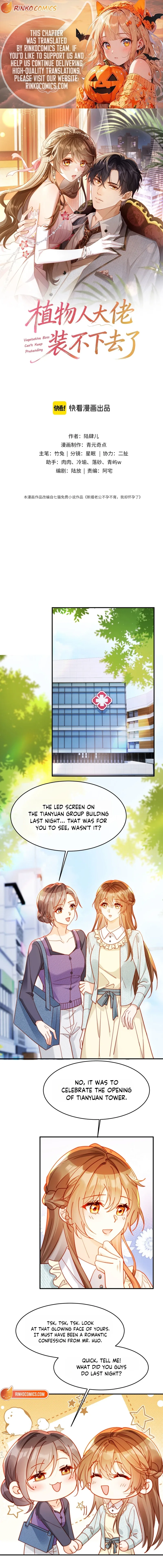 The Vegetative Bigshot Can’t Pretend Anymore Chapter 56 page 1