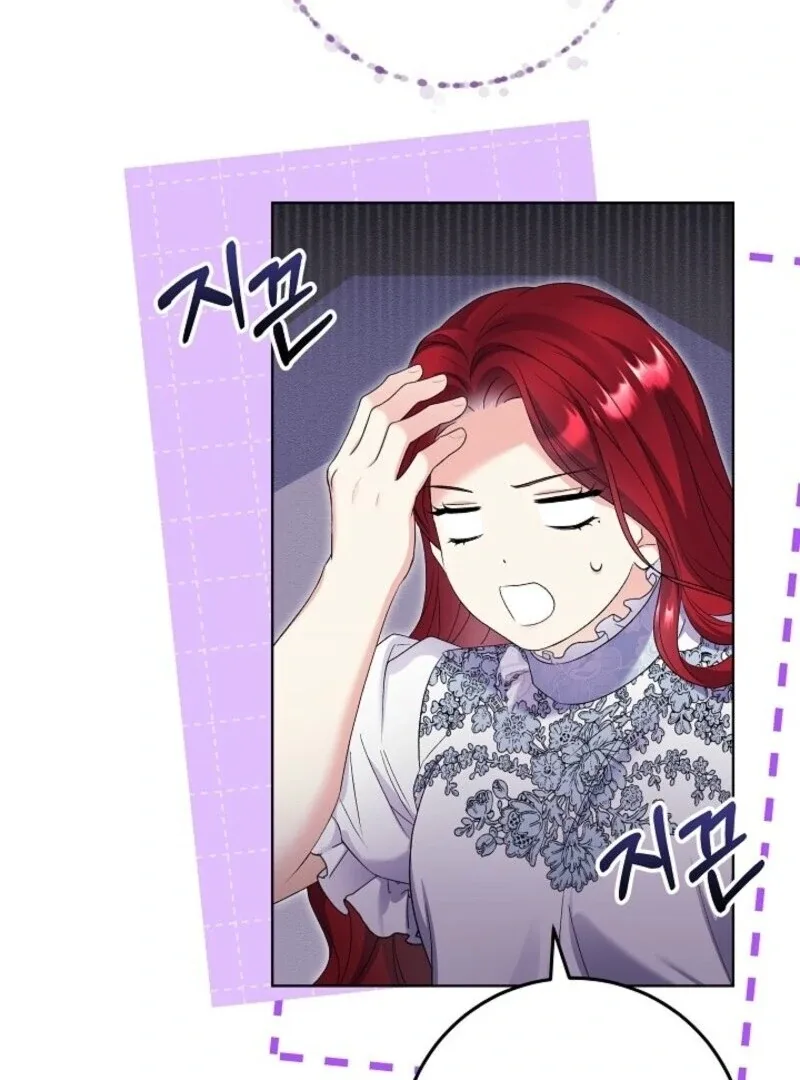 Celeb Lady Chapter 55 page 61