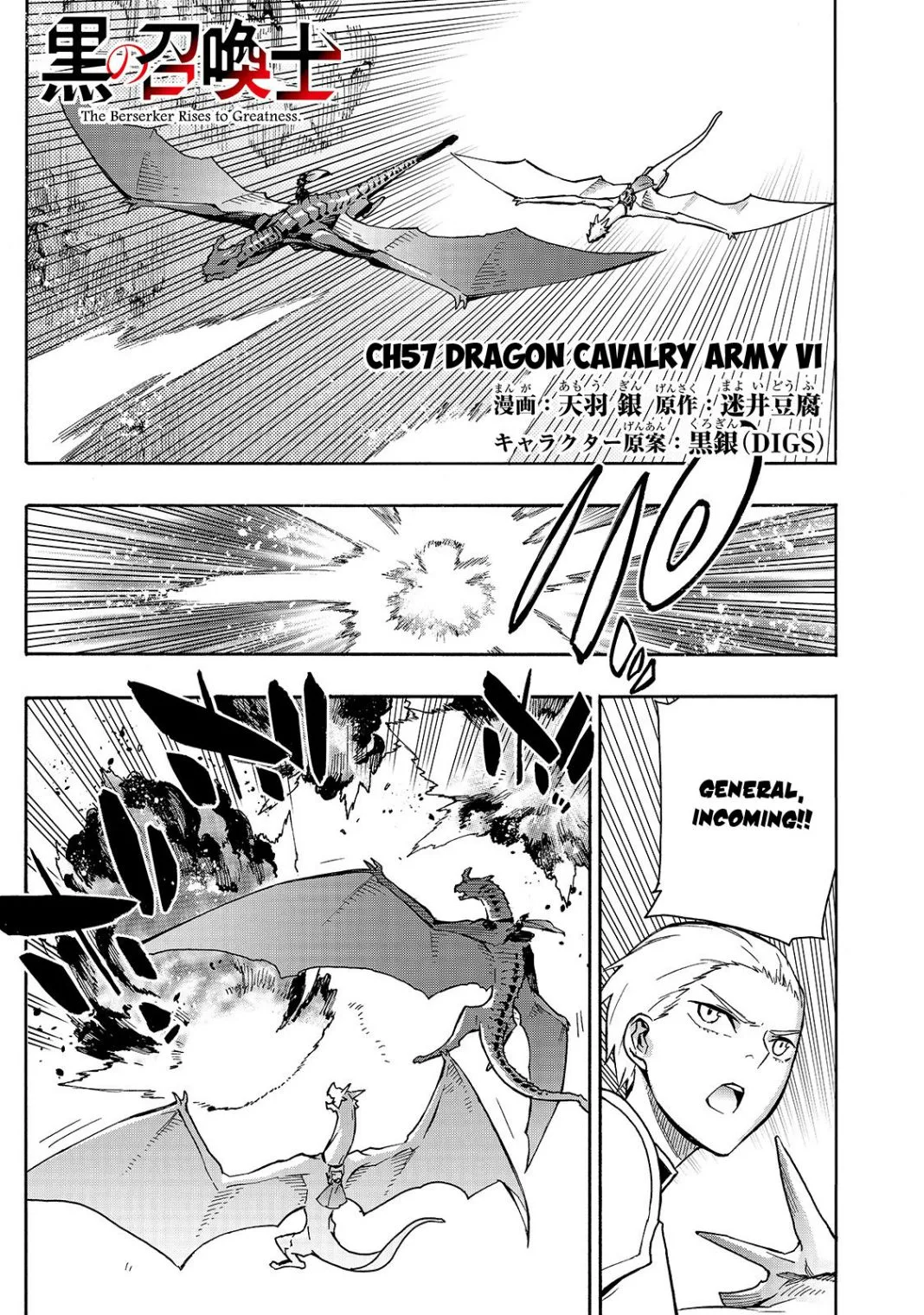 Black Summoner Chapter 57 page 2