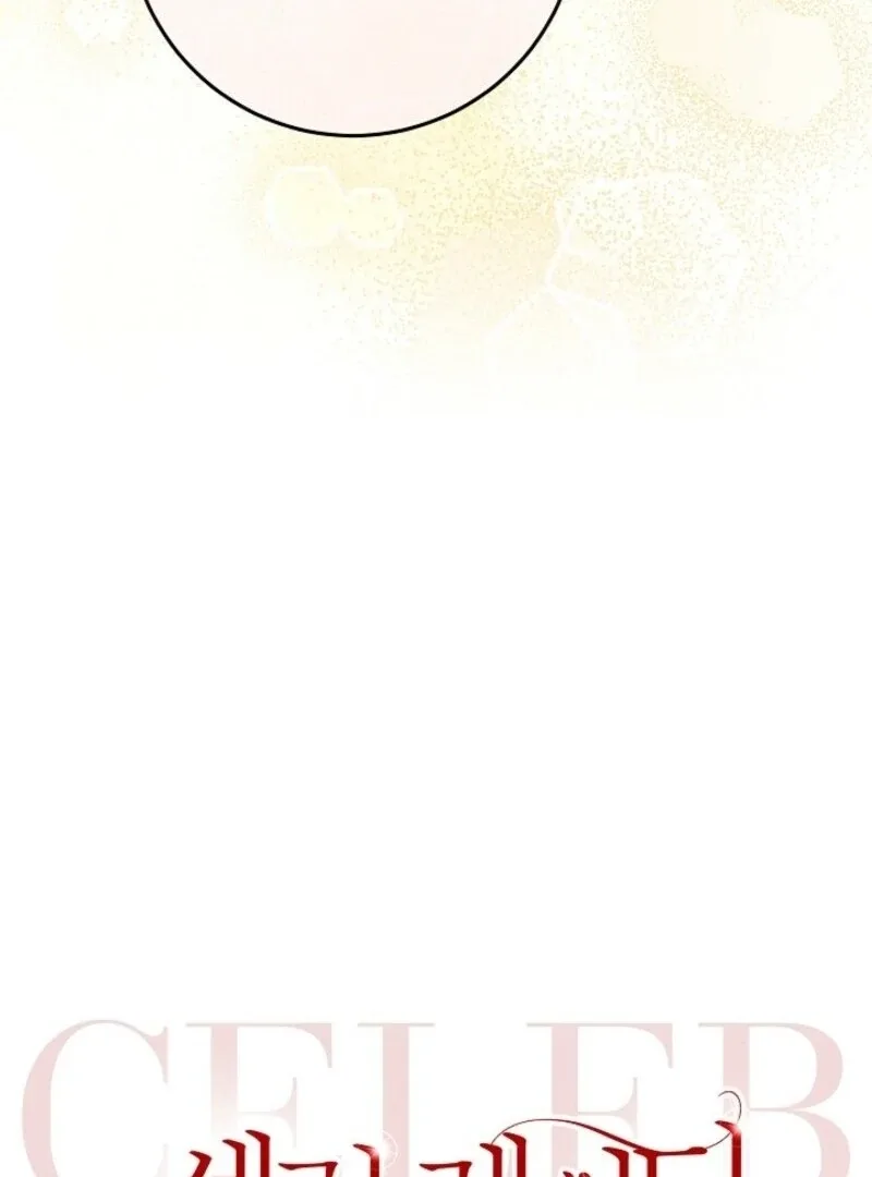 Celeb Lady Chapter 56 page 38
