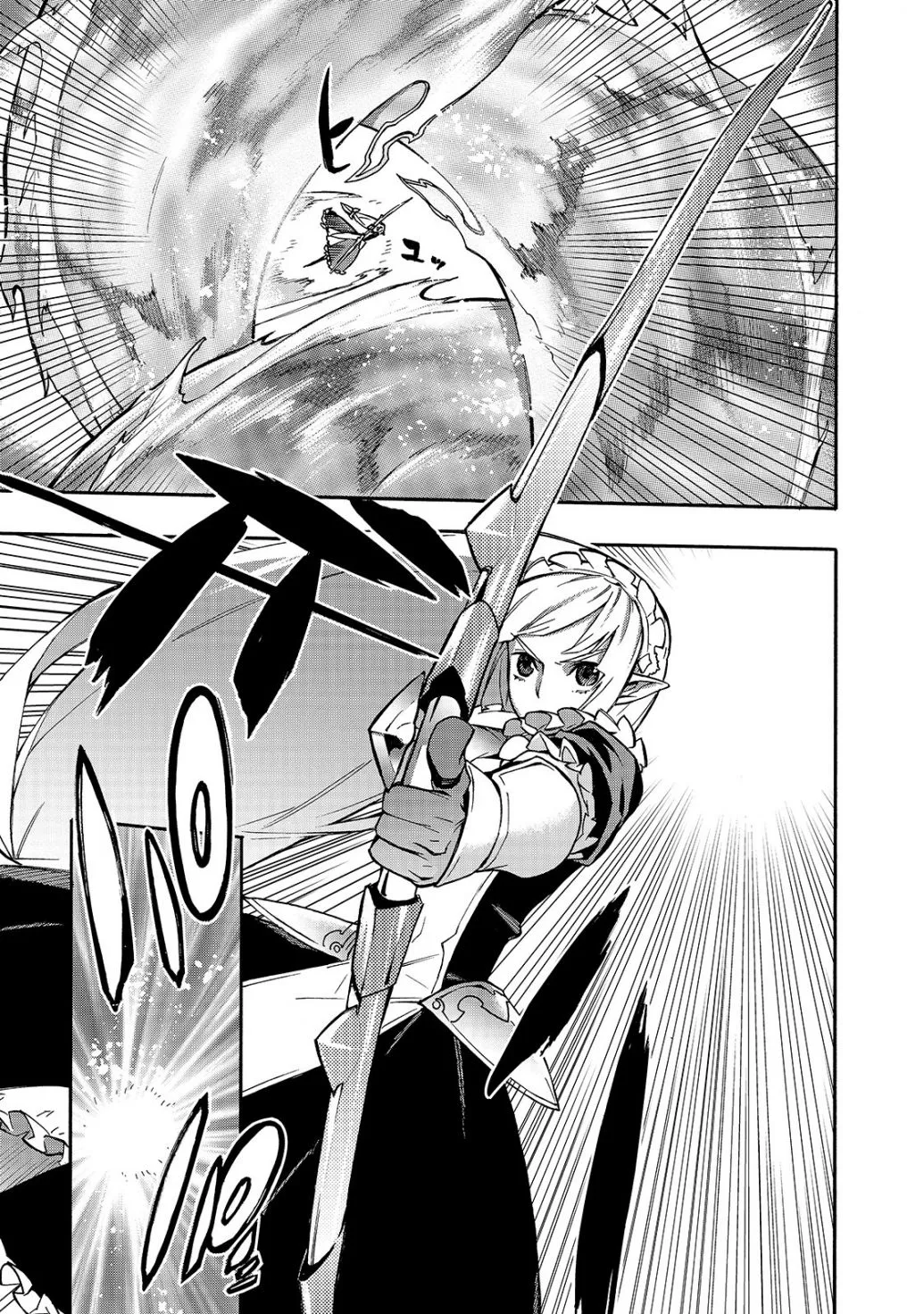 Black Summoner Chapter 58 page 4