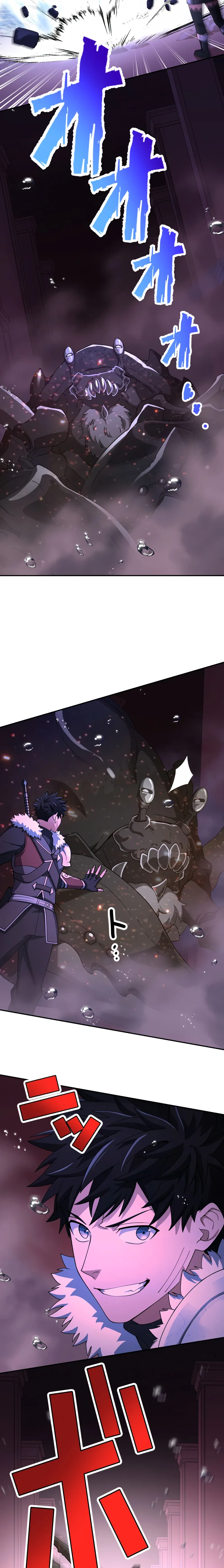 Monster Eater Adventurer Chapter 57 page 20