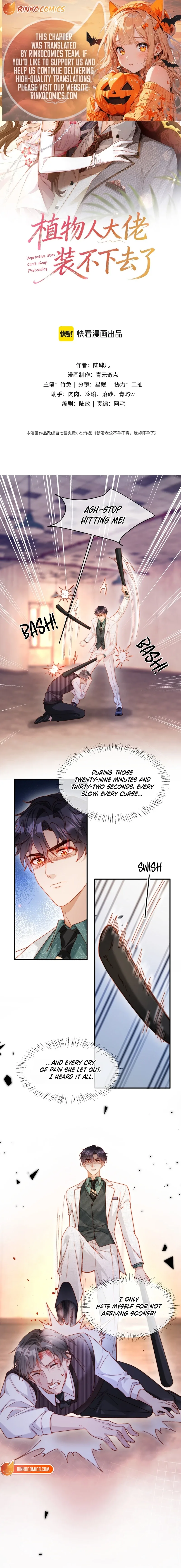 The Vegetative Bigshot Can’t Pretend Anymore Chapter 58 page 1