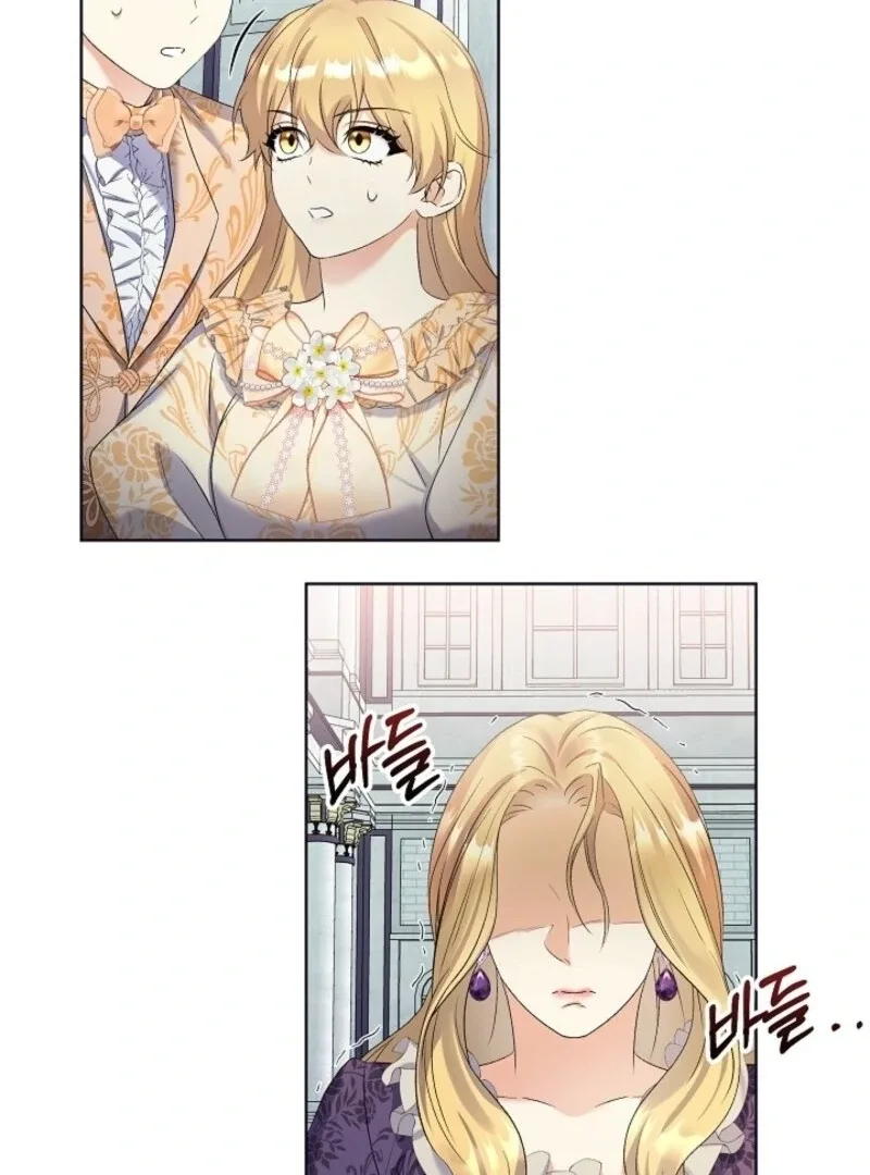 Celeb Lady Chapter 57 page 80