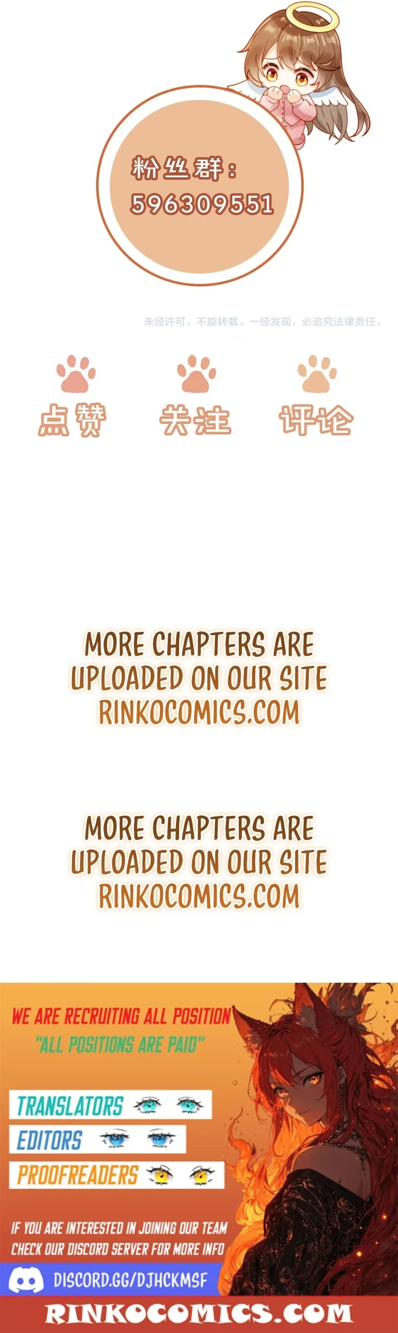 The Vegetative Bigshot Can’t Pretend Anymore Chapter 59 page 11