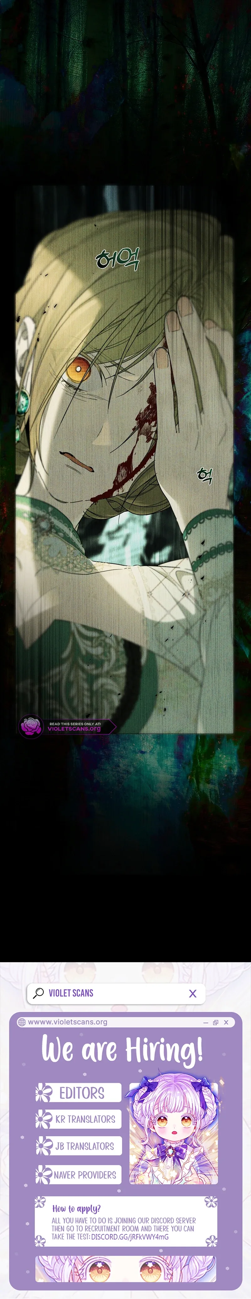 The Dawn That Twists Your Neck Chapter 59 page 12