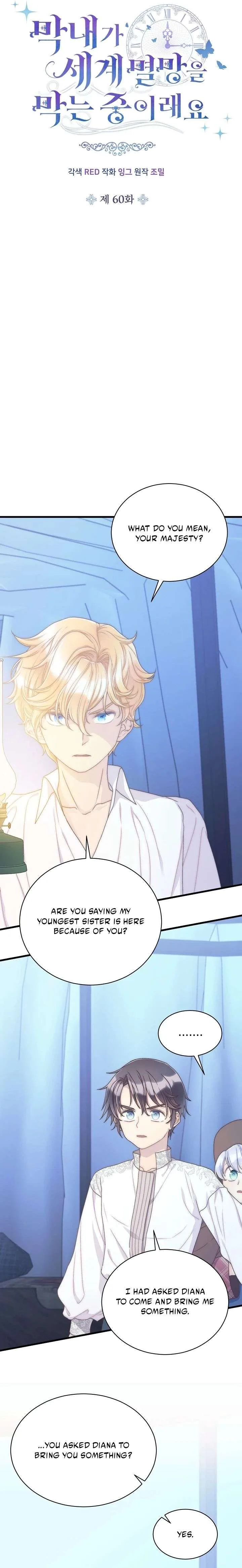 The Youngest Child of the Family Is Preventing the World From Ending Chapter 60 page 5