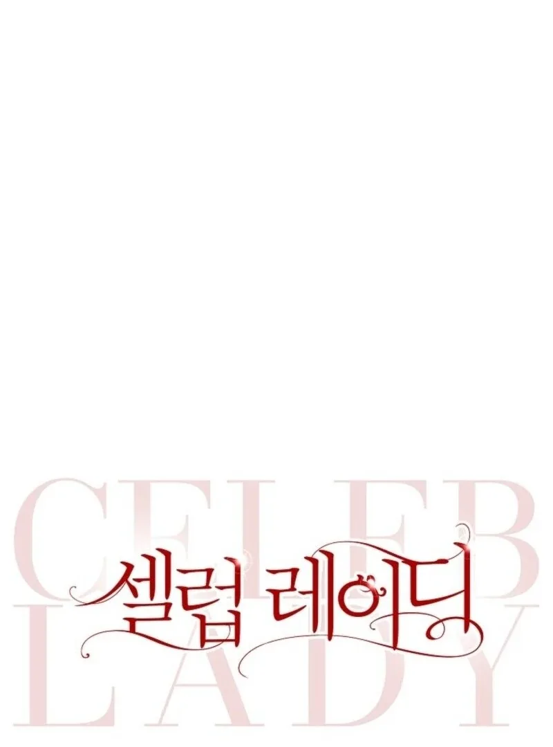 Celeb Lady Chapter 59 page 45