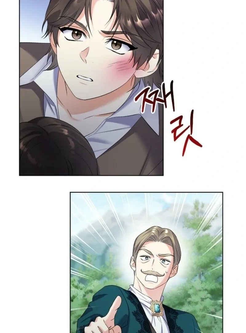 Celeb Lady Chapter 59 page 72