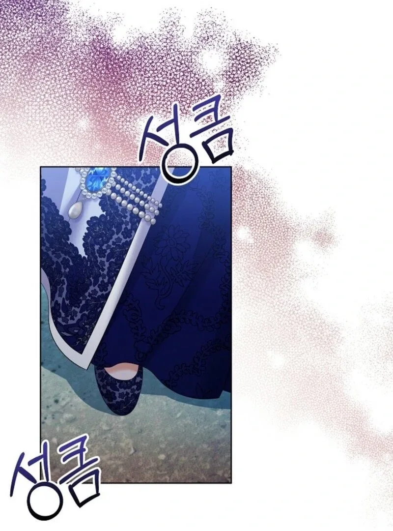 Celeb Lady Chapter 59 page 83