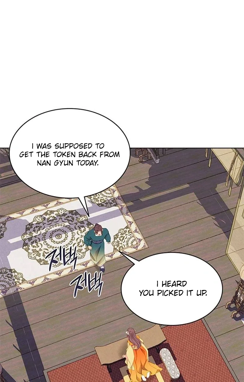 There’s 49 Left, Master! Chapter 59 page 26