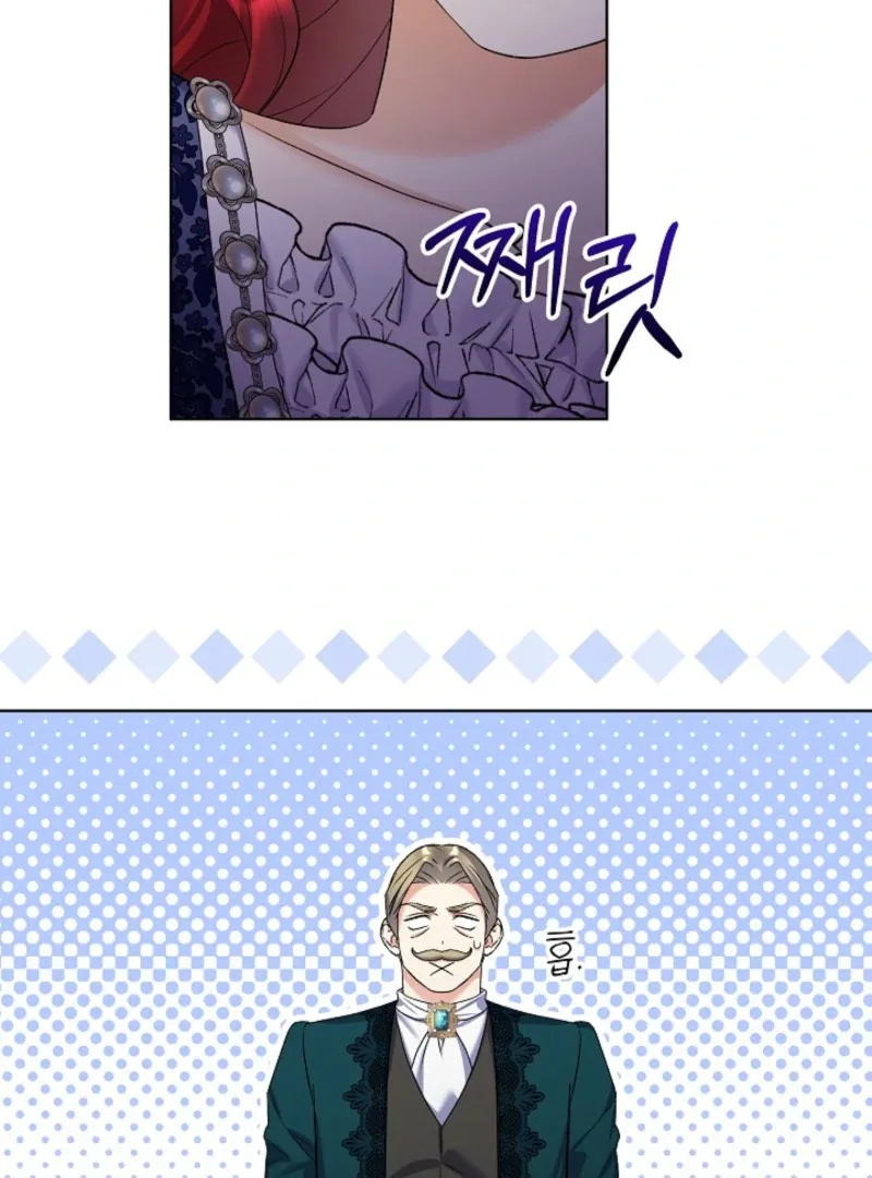 Celeb Lady Chapter 60 page 6