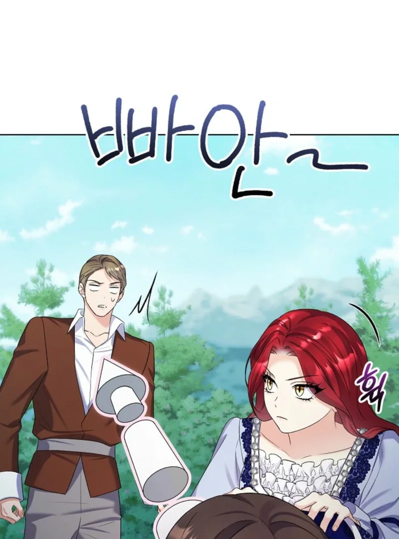 Celeb Lady Chapter 60 page 14