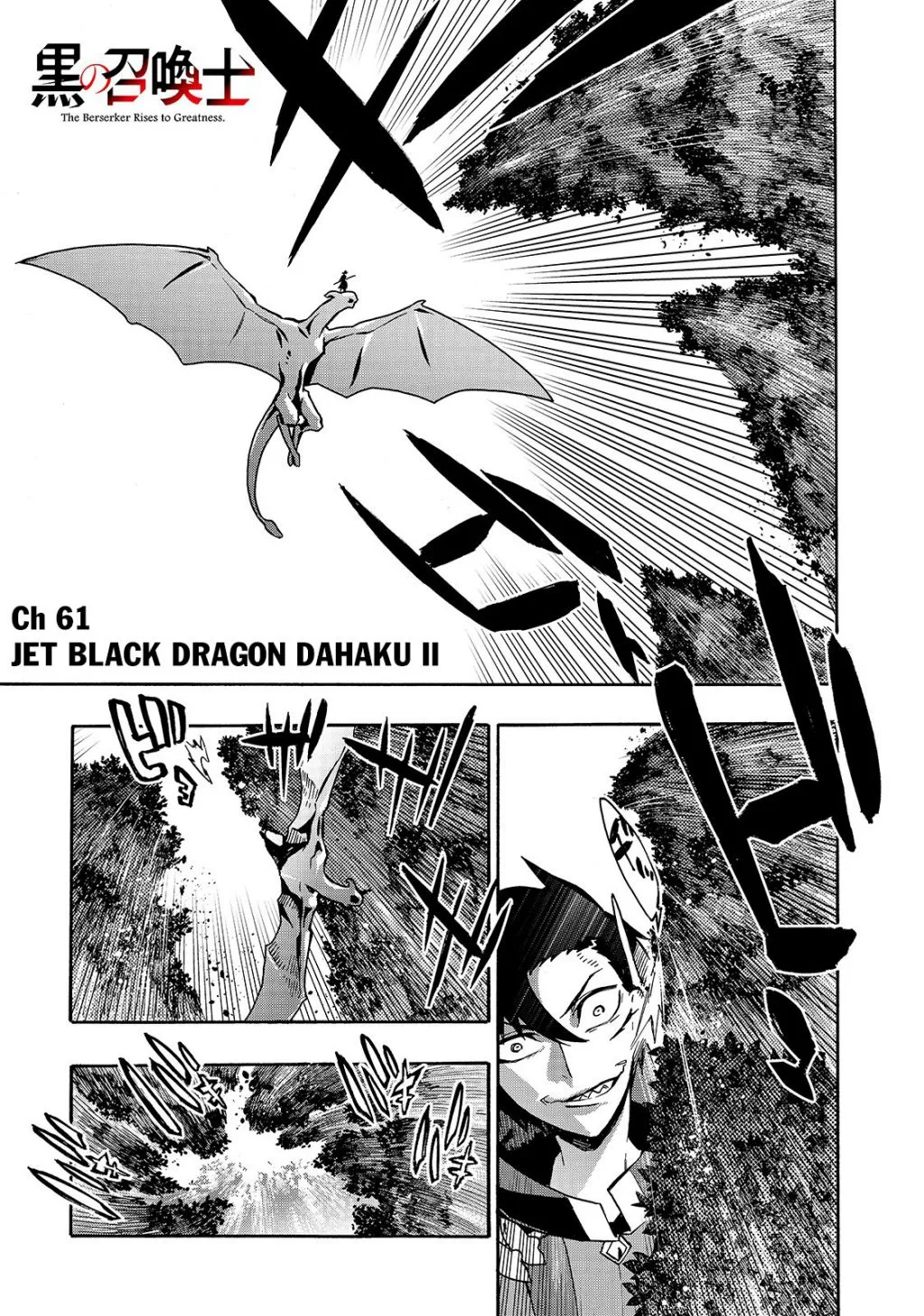 Black Summoner Chapter 61 page 2