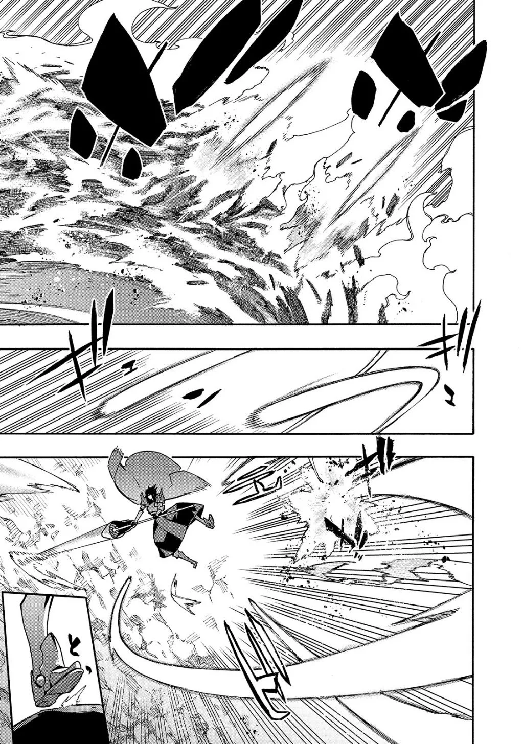 Black Summoner Chapter 61 page 12