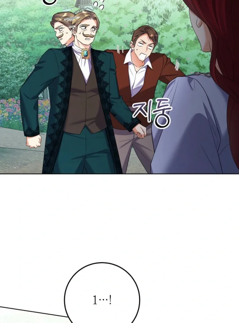 Celeb Lady Chapter 60 page 42