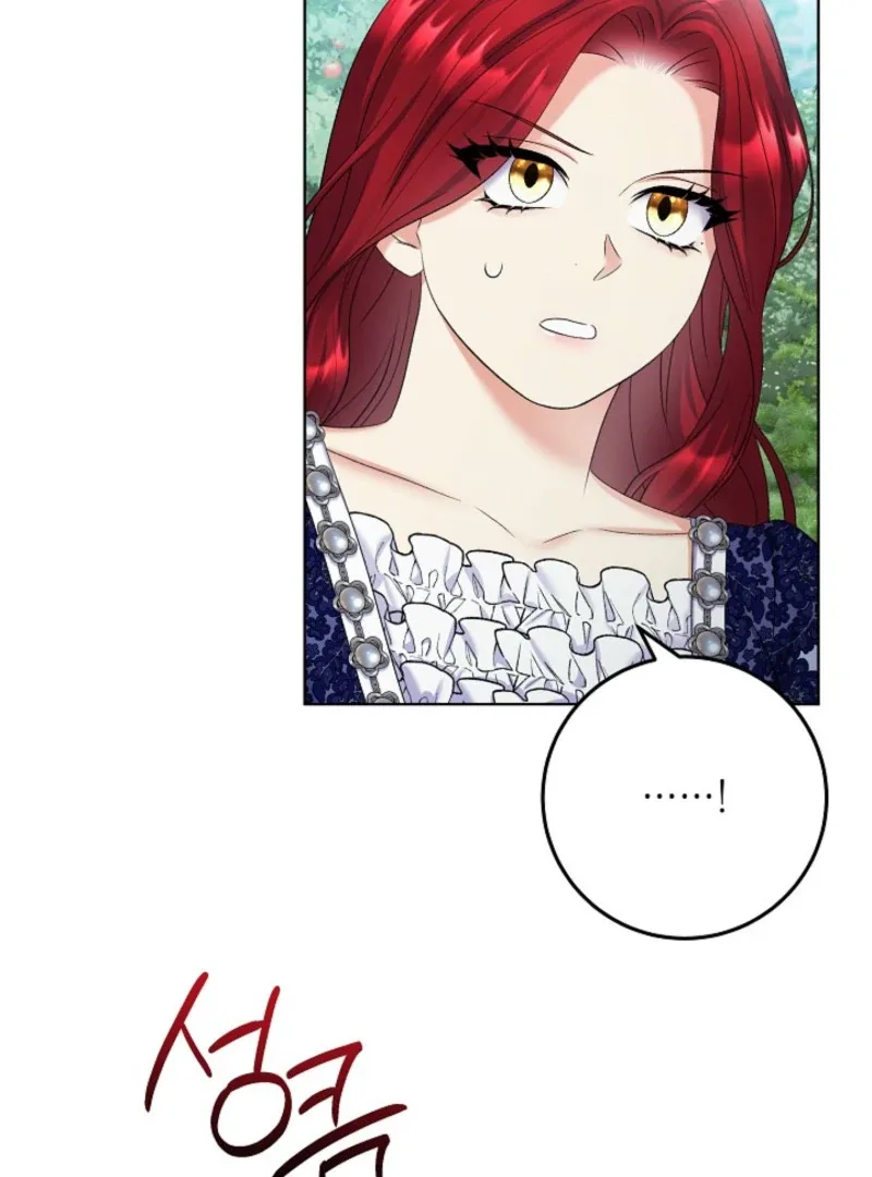 Celeb Lady Chapter 60 page 63