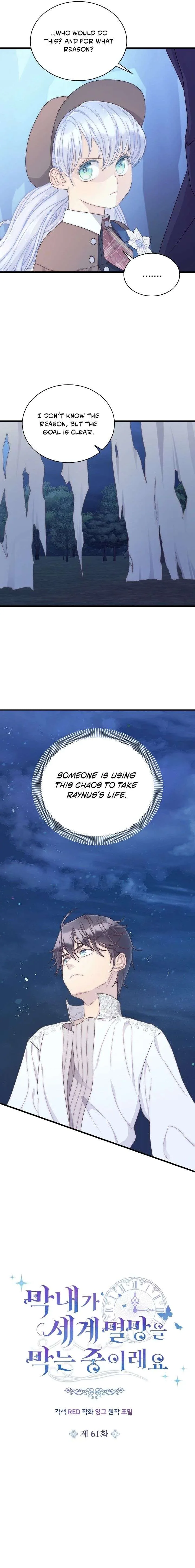 The Youngest Child of the Family Is Preventing the World From Ending Chapter 61 page 12