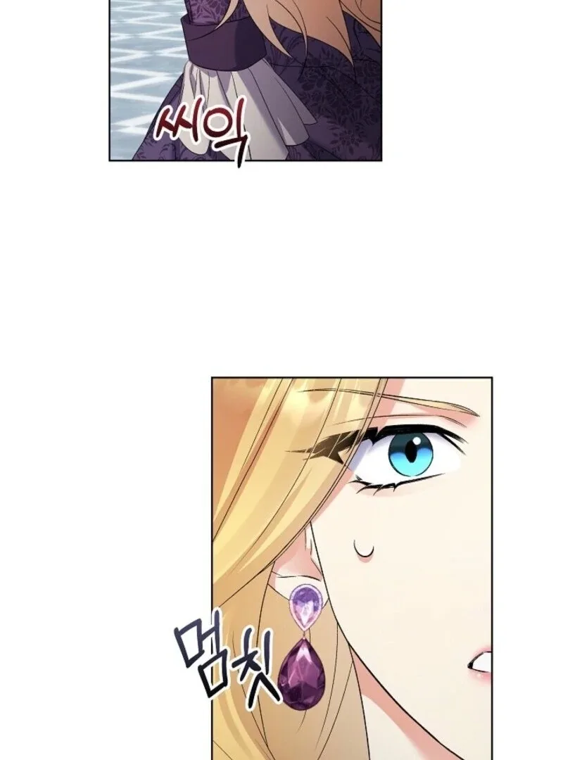 Celeb Lady Chapter 58 page 72