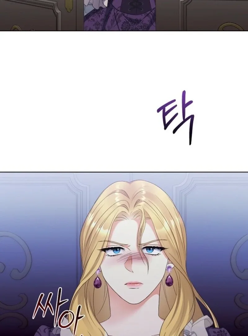 Celeb Lady Chapter 58 page 76