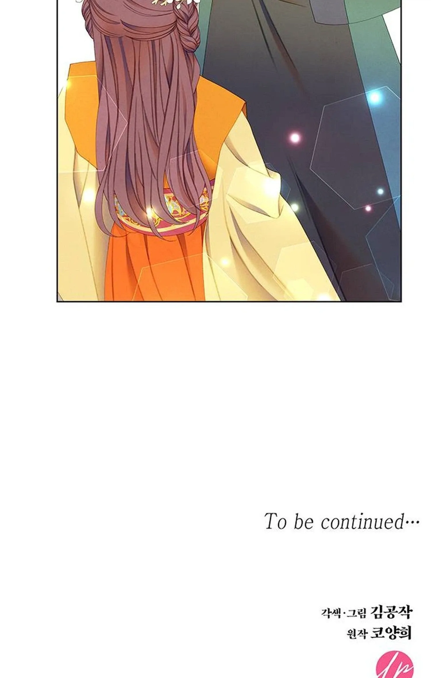 There’s 49 Left, Master! Chapter 58 page 75