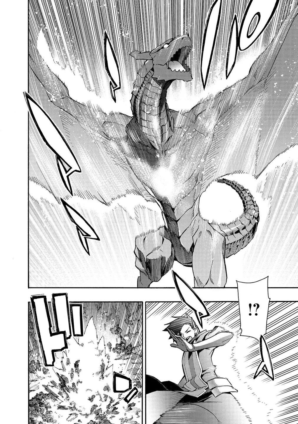 Black Summoner Chapter 62 page 17