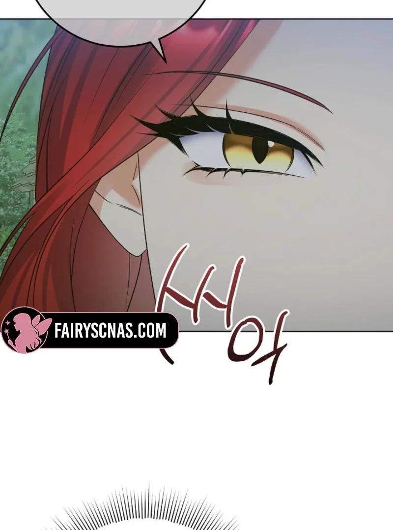 Celeb Lady Chapter 61 page 96