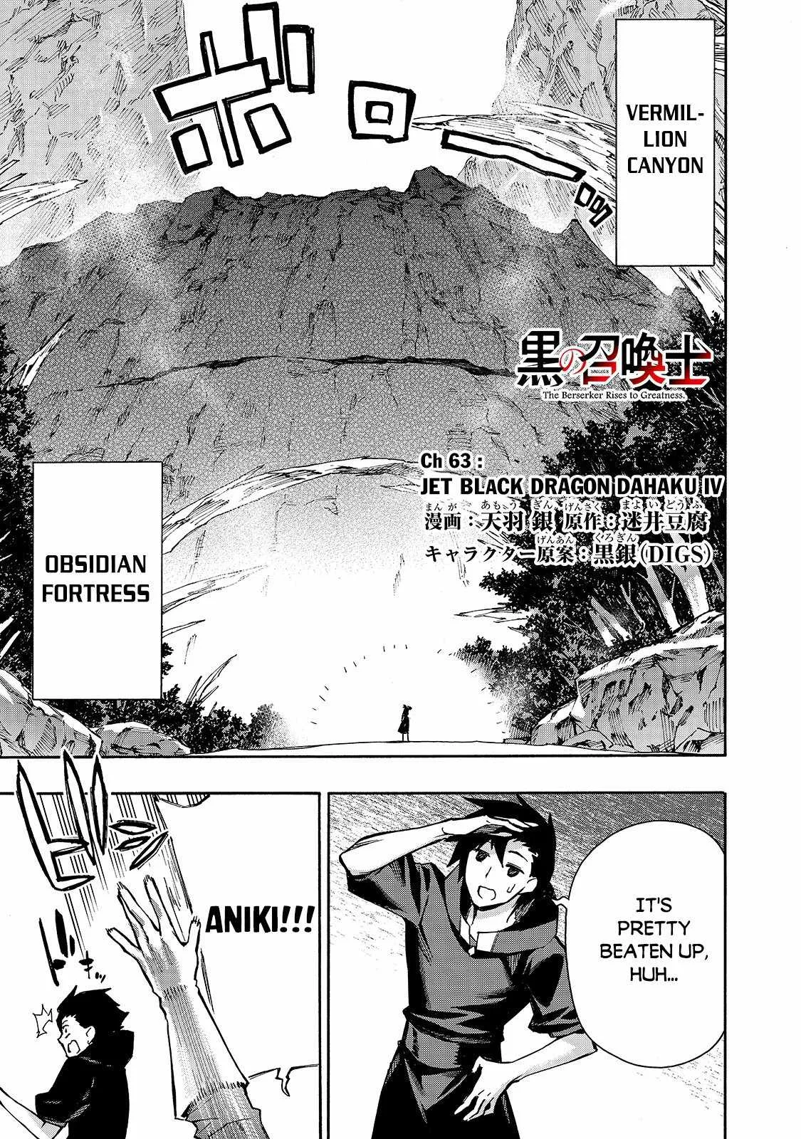 Black Summoner Chapter 63 page 2