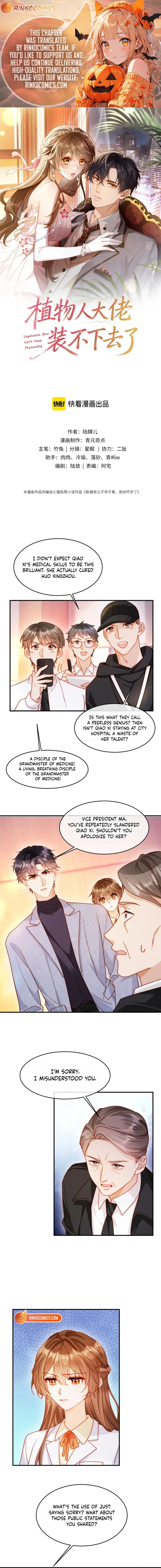 The Vegetative Bigshot Can’t Pretend Anymore Chapter 63 page 1