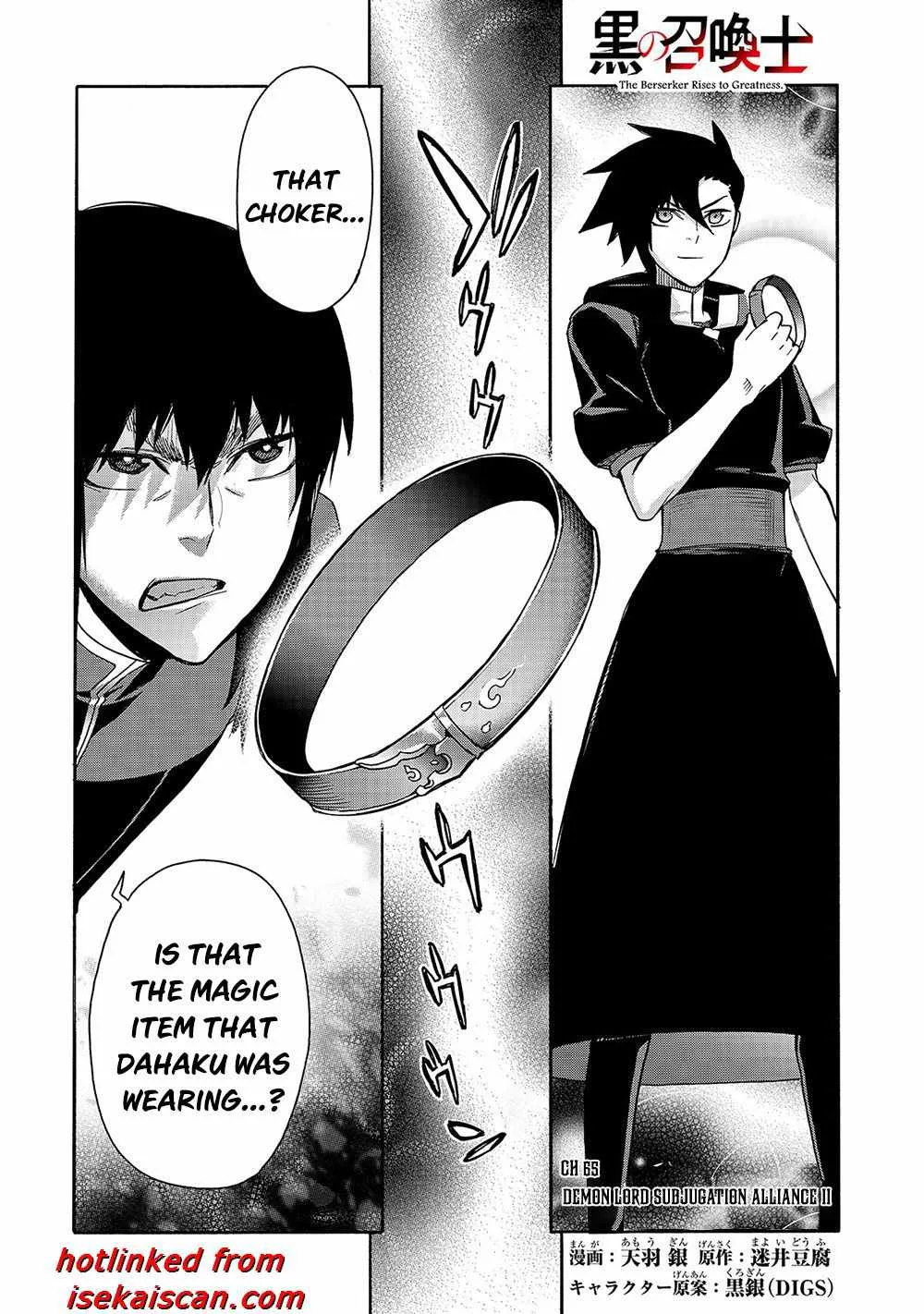 Black Summoner Chapter 65 page 2