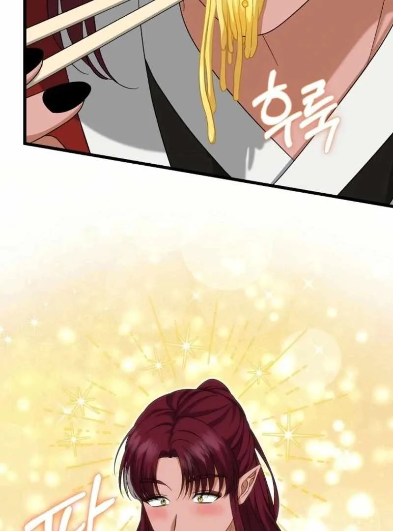 Welcome to Dungeon Hotel Chapter 65 page 41