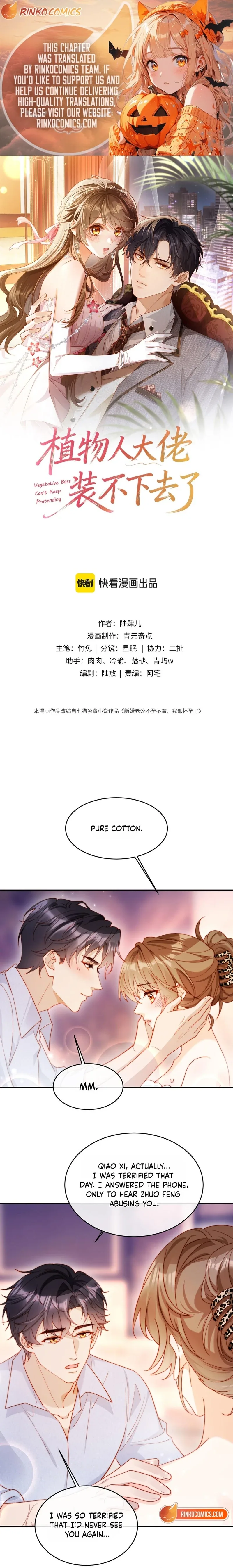 The Vegetative Bigshot Can’t Pretend Anymore Chapter 66 page 1