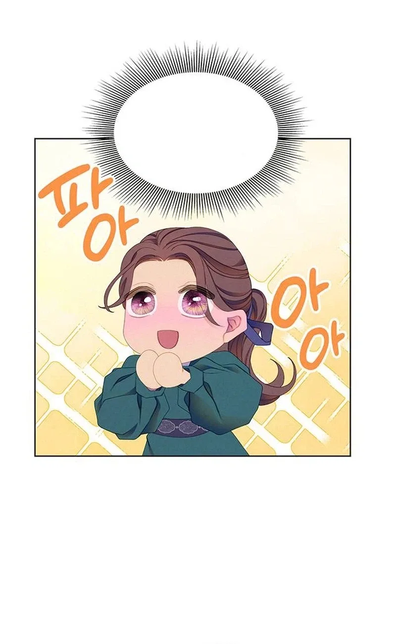 There’s 49 Left, Master! Chapter 63 page 74