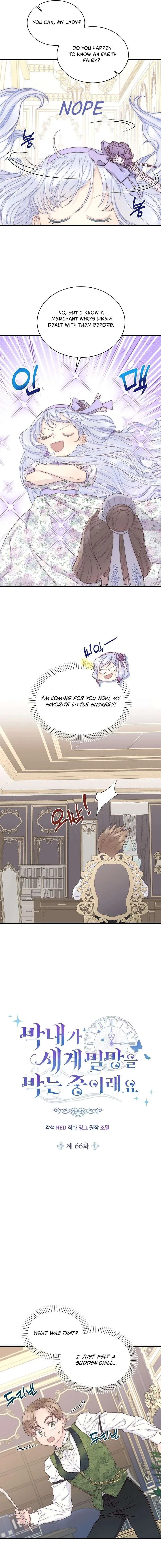 The Youngest Child of the Family Is Preventing the World From Ending Chapter 66 page 5