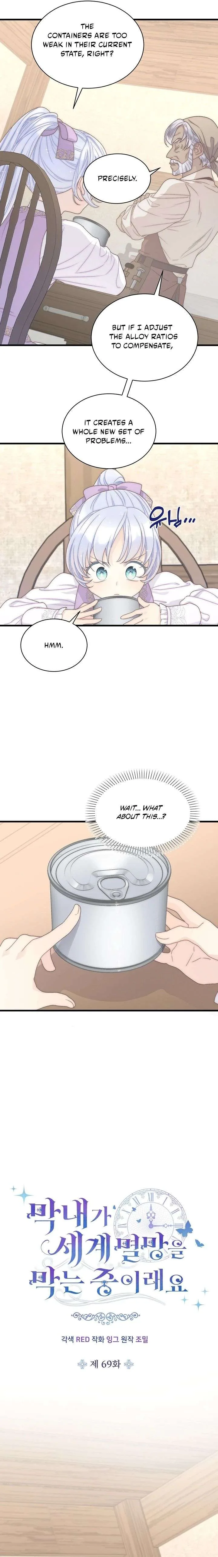 The Youngest Child of the Family Is Preventing the World From Ending Chapter 69 page 5