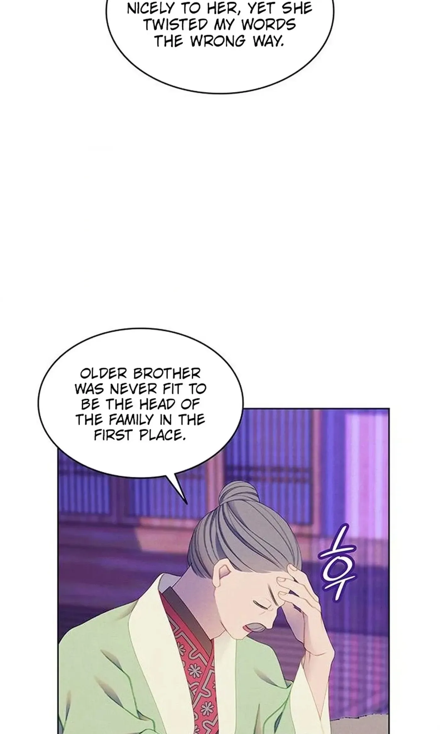 There’s 49 Left, Master! Chapter 64 page 80