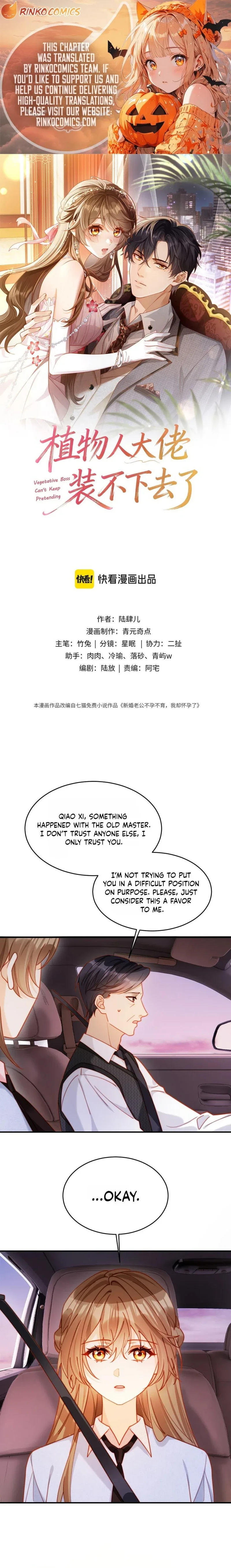 The Vegetative Bigshot Can’t Pretend Anymore Chapter 70 page 1