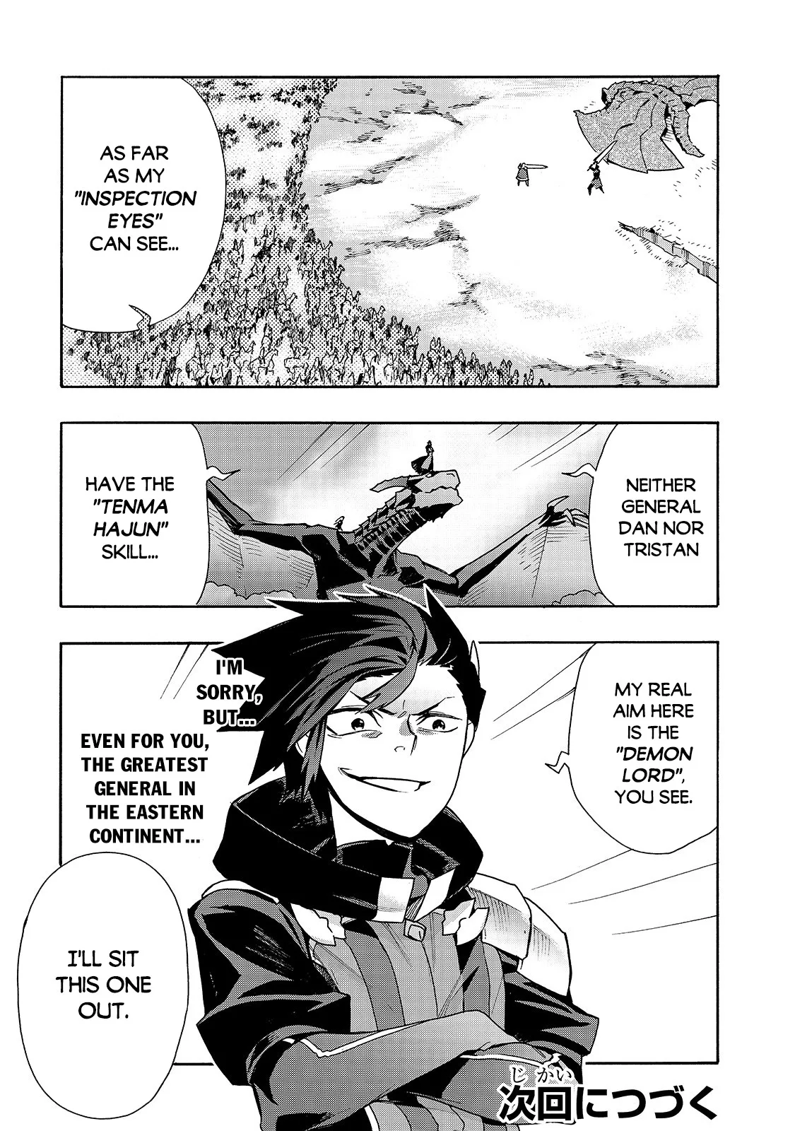 Black Summoner Chapter 70 page 19