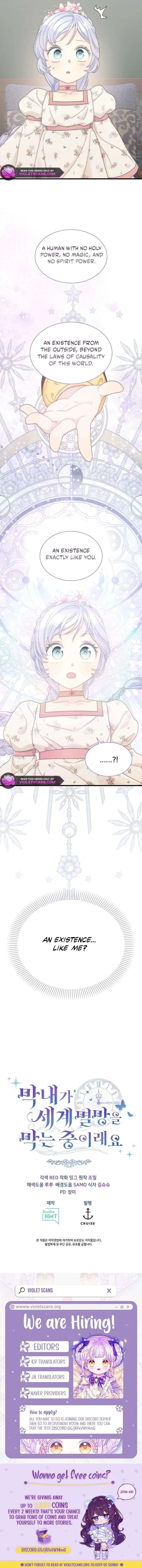 The Youngest Child of the Family Is Preventing the World From Ending Chapter 70 page 16