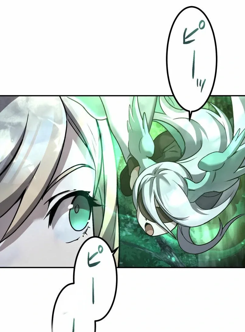 Monster Eater Adventurer Chapter 69 page 30
