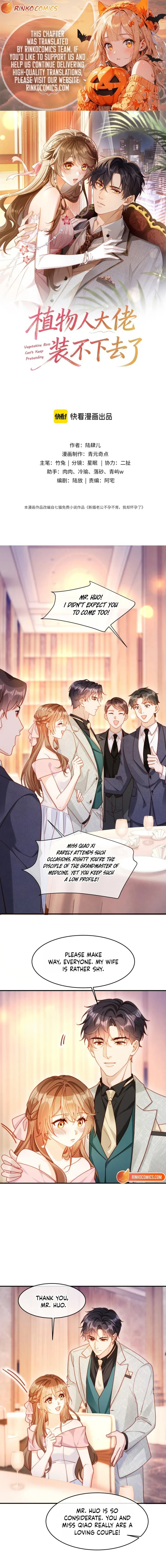 The Vegetative Bigshot Can’t Pretend Anymore Chapter 72 page 1