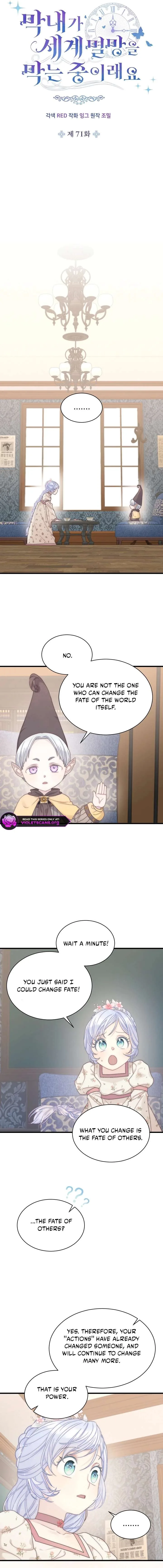 The Youngest Child of the Family Is Preventing the World From Ending Chapter 71 page 4
