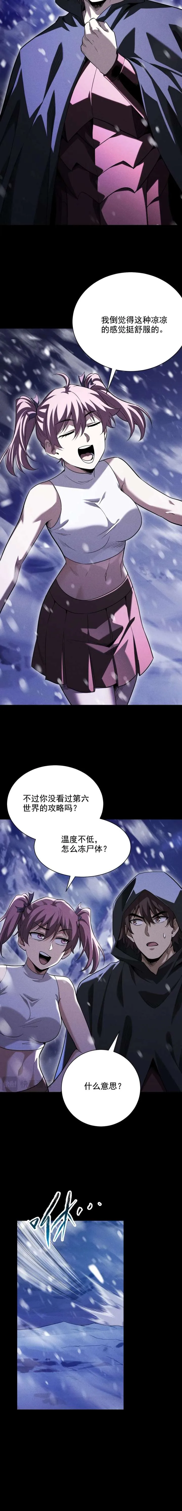 I Awoke as a God After Auto Battling For a Million Years Chapter 71 page 2