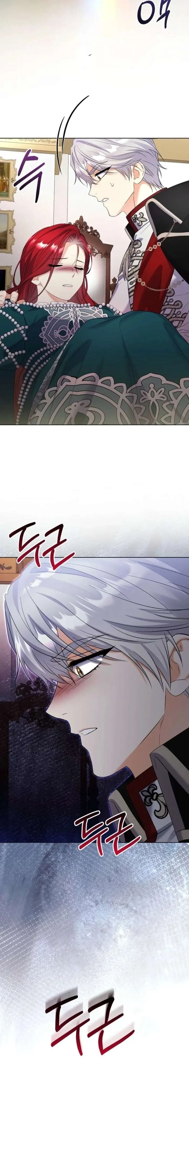 Celeb Lady Chapter 72 page 16