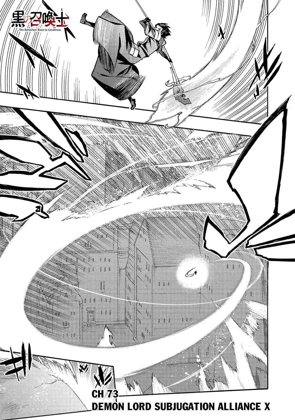 Black Summoner Chapter 73 page 2
