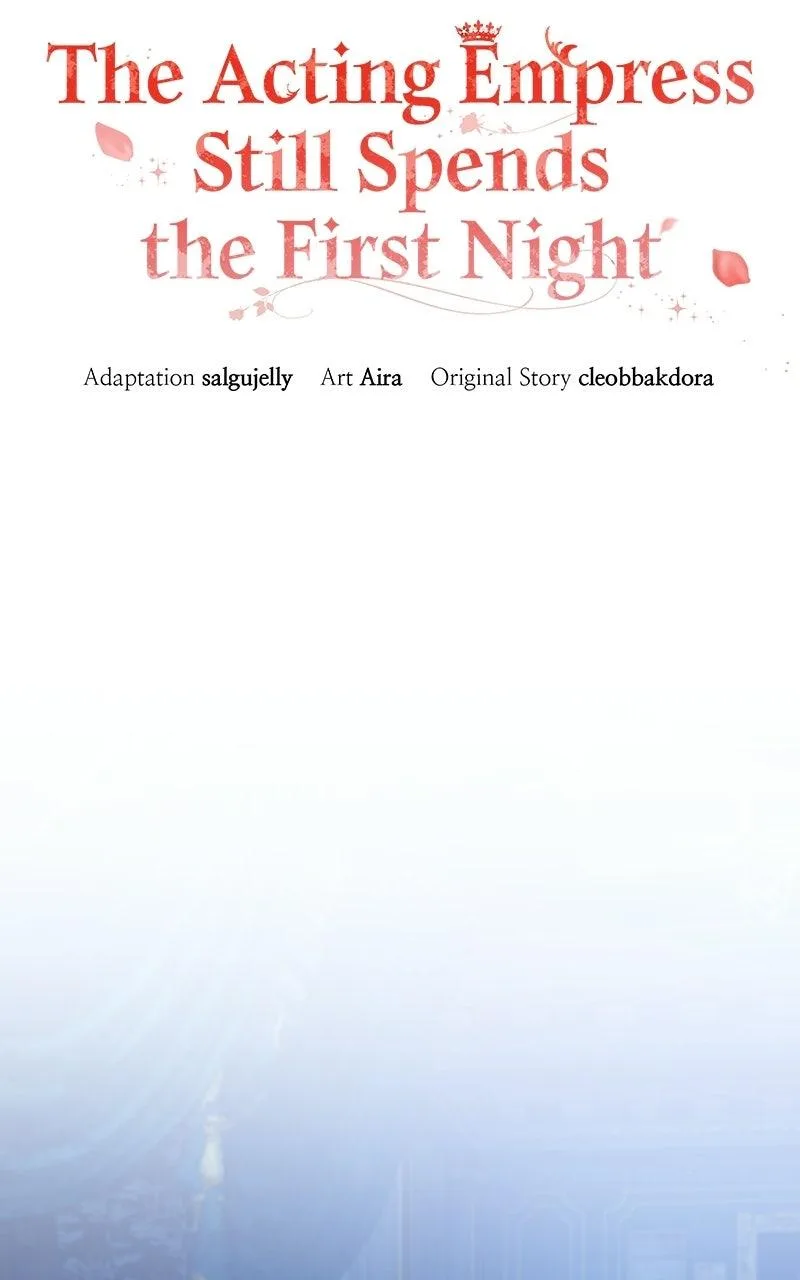 I Was The Acting Empress But I Spent The First Night With Him Chapter 71 page 59