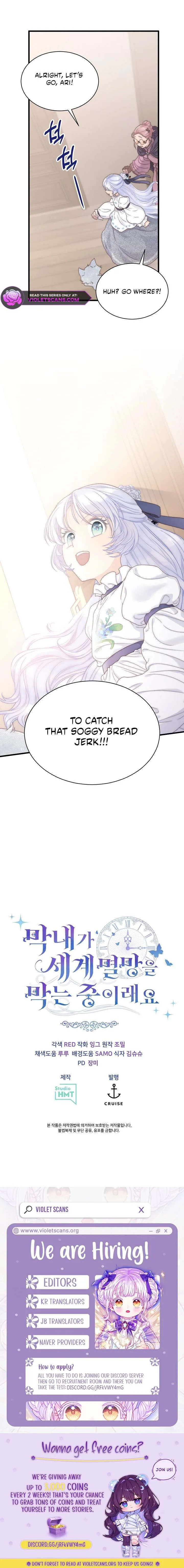 The Youngest Child of the Family Is Preventing the World From Ending Chapter 73 page 15