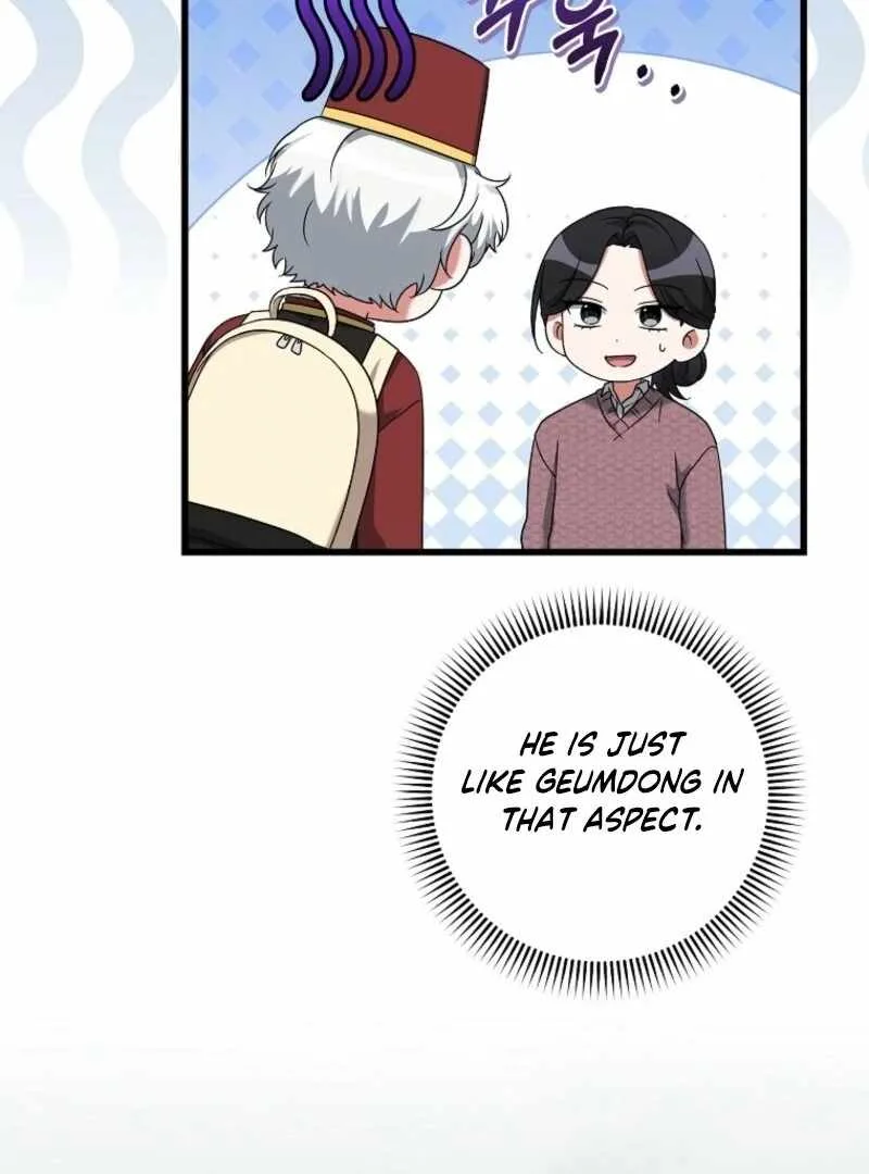 Welcome to Dungeon Hotel Chapter 74 page 12